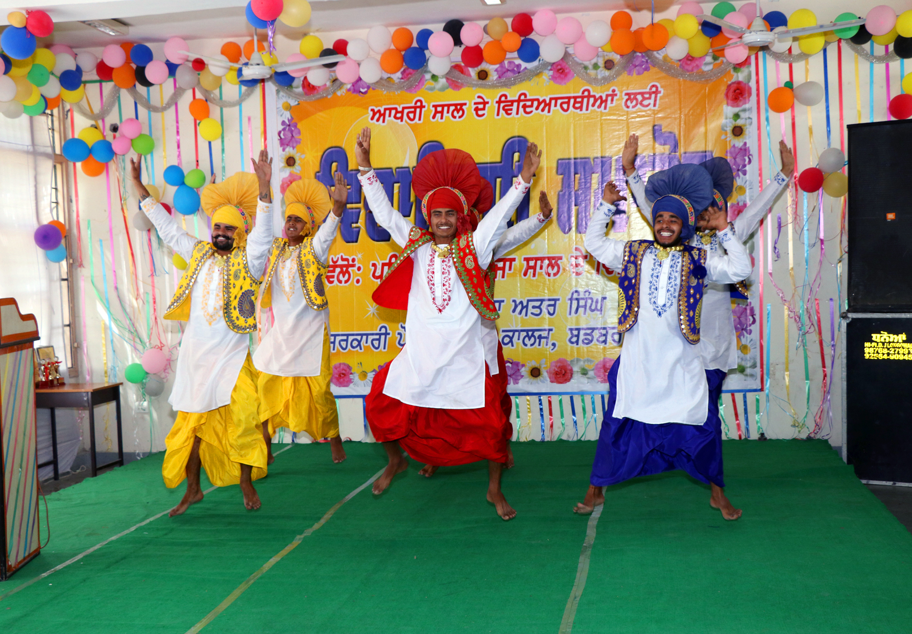 Sant Baba Attar Singh Govt. Polytechnic College, Badbar, Barnala